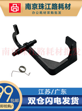 适用奔图M6550NW M6555N M6556NW M6557N M6559NW进纸传感器 弹簧