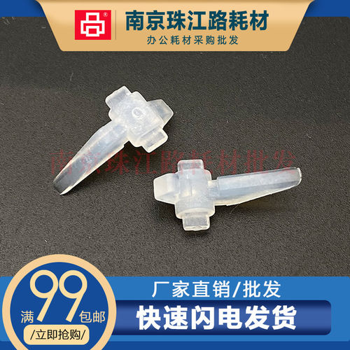 适用理光 3700 3710 SP330SN M320 310DNW 311 312定影上辊分离爪