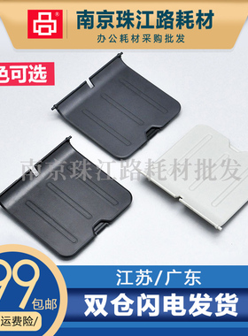 适用 HP惠普1007出纸托盘1008 1102 1106 1108 1006接纸板 托纸盘