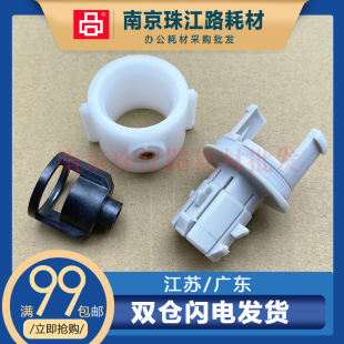 适用 佳能 8205 8295 8105 6075 6575 6065 6265 下粉嘴 粉仓头