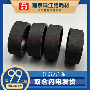 M251 M475 M451 M375 皮套 适用惠普1525 Pro200纸盒搓纸轮 M476