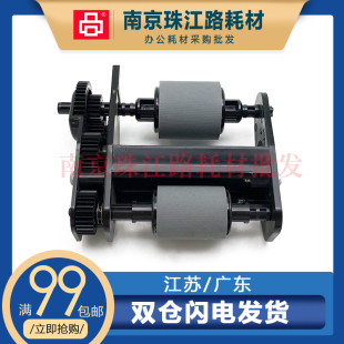 M475 M375 CM1312 CM2320 进纸轮 适用惠普 2820输稿器搓纸轮