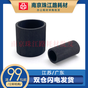 2050 2040 2045 MFC 7025纸盒搓纸轮进纸轮 适用兄弟HL 7420 2030