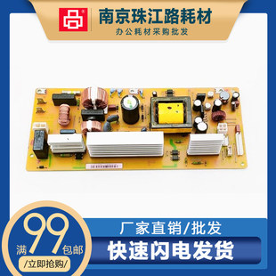 C242SF C240DN C252SF C250DN 配件 适用 打印机电源板 理光SP