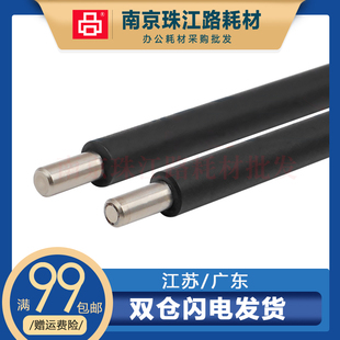 1040 1020 1060DN M1520H 充电辊 适用 M1025D 京瓷FS