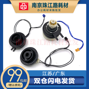 5445 8520 5440 8510 8515对位进纸离合器继电器磁吸 5450 兄弟HL