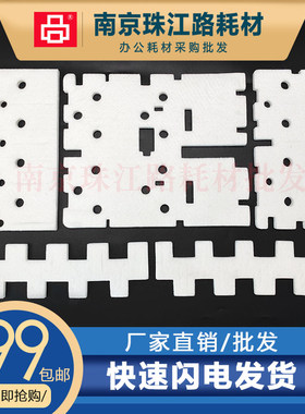 适用HP惠普 D5800 废墨垫 Z6100 Z6200 Z6800 维护箱 废墨仓 海绵