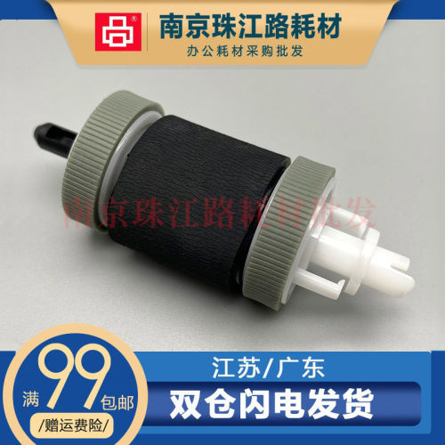 适用 惠普 HP P3015 P3005 M3027 M3035 500 纸盒搓纸轮 进纸轮