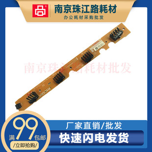 C240DN C242 C250 适用 硒鼓触点 粉盒触点 C261 配件 理光C252SF