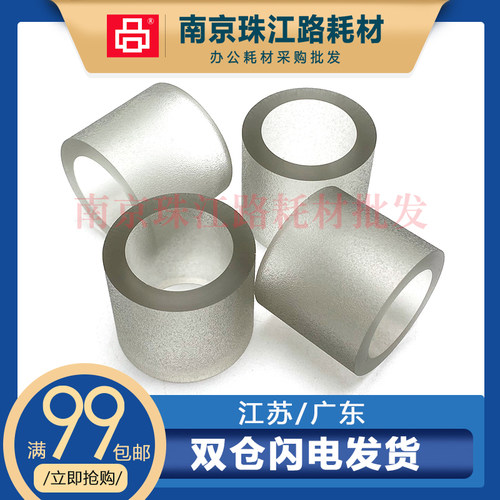 适用美能达搓纸轮全新配件