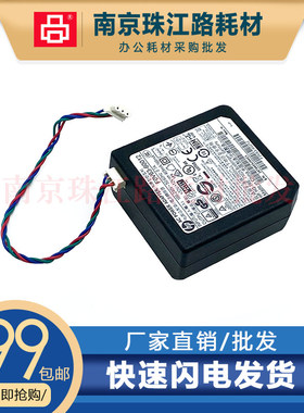 适用惠普HP Tank511 516 515 518 519 531 538 536 618电源适配器