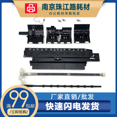 适用爱普生L1118 L1258 L1259 L1119 L3118 L3119L3256出纸压纸板