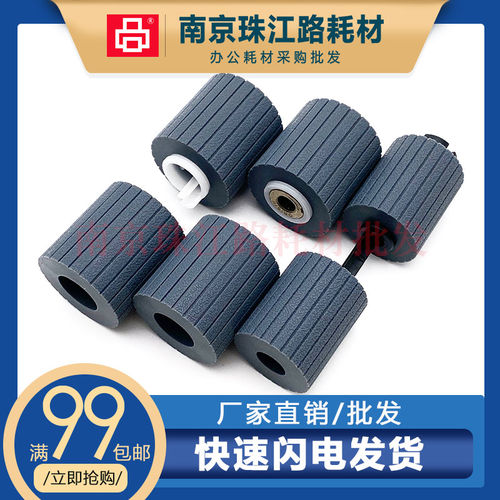 适用爱普生搓纸轮全新配件