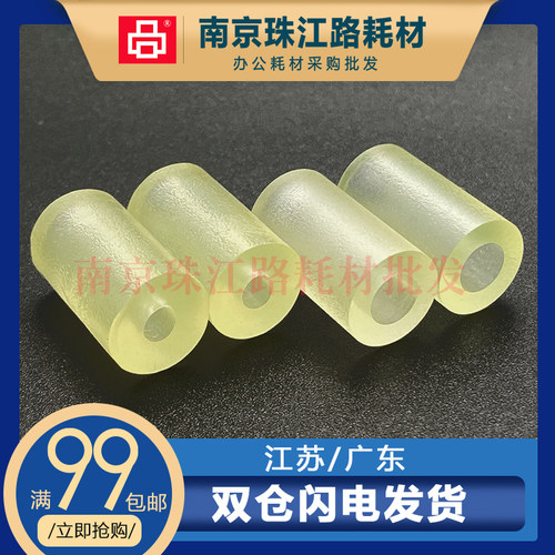 适用 富士通 FI 7140 搓纸轮 7260 7160 7180 7280 抓纸轮 排纸辊