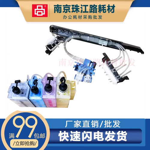适用佳能G2800 G3800 4800 G2810 G3810 4810墨盒 墨仓 墨管 连供