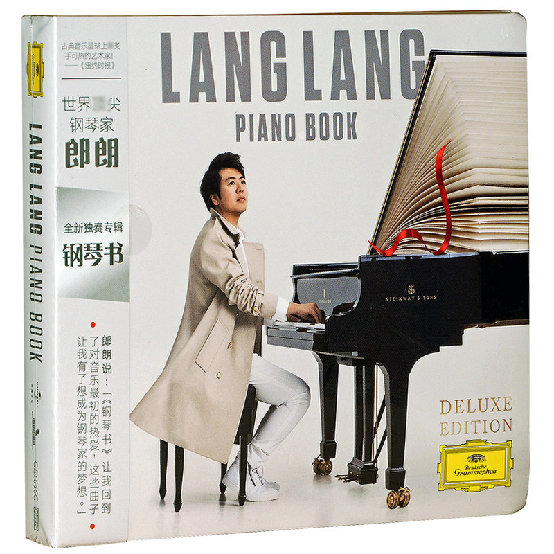 朗朗2019新专辑 正版 郎朗 钢琴书 2cd 钢琴曲独奏光盘碟片