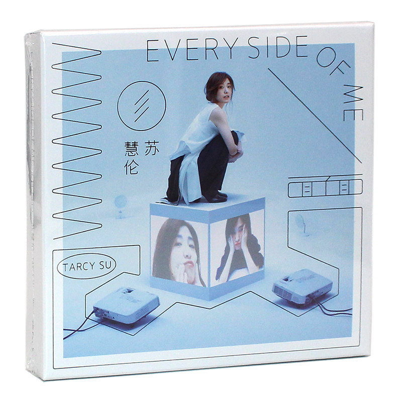 原装正版 苏慧伦:面面 2020新专辑 唱片CD+歌词本 车载CD碟
