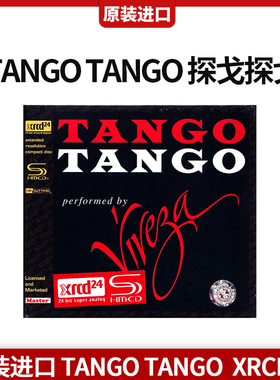 官方正版进口 TANGO TANGO 探戈探戈 XRCD24 最畅销的演奏专辑