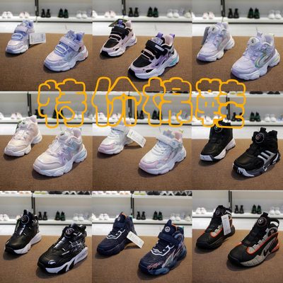 特价冬季加绒儿童图图时尚运动鞋男童女童棉鞋26-42码皮面跑步鞋