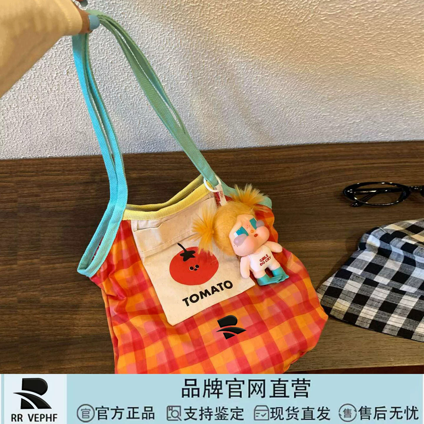 RR正品双面格纹大容量帆布包