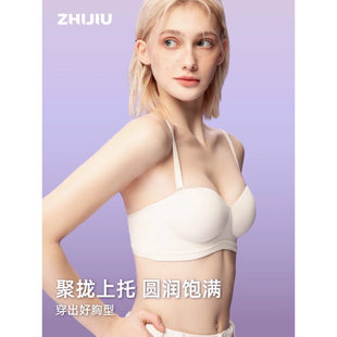 织就圆圆杯微外扩型聚拢上托美背文胸抹胸小胸显大挂脖式内衣女