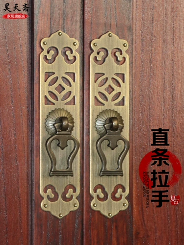 昊天斋 Китайская антикварная ручка шкафа, обувной шкаф, медная открытая одно отверстие, ретро, ​​старомодная бронзовая ручка двери шкафа