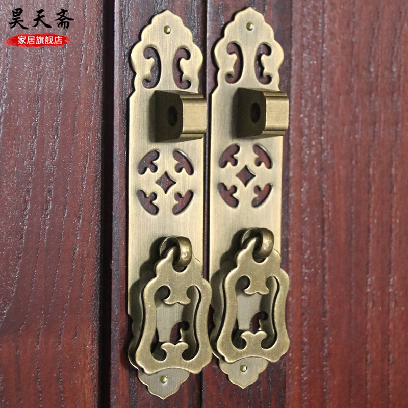 昊天斋中式柜门拉手鞋柜书柜门纯铜复古把手门厅柜锁片仿古手把