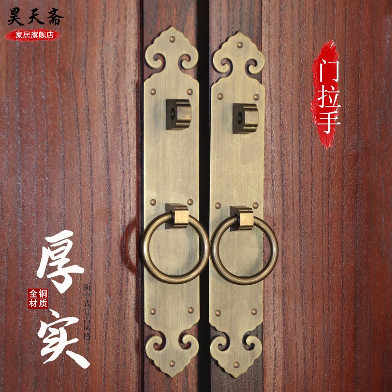 昊天斋老式古建筑铜拉环