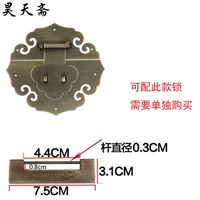 Поддержка блокировки (одиночный выстрел) без пряжки коробки