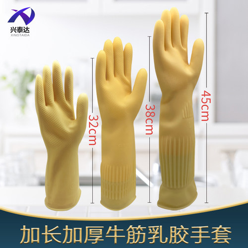 劳保工作耐磨防水防滑乳胶手套