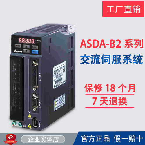 台达伺服电机1.5KW2.2KW3KW/ASD-B2-2023/3023-B/ECMA-F11830RSS