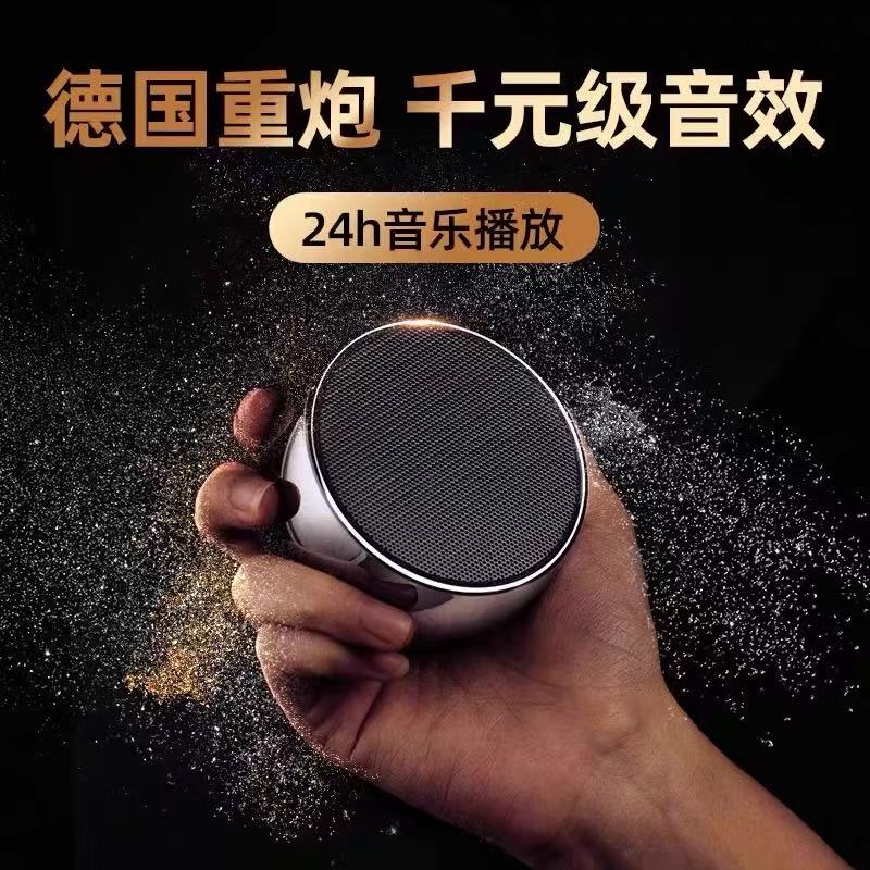 柏林之声蓝牙音响小钢炮超重低音炮迷你车载户外高音质插卡大音量