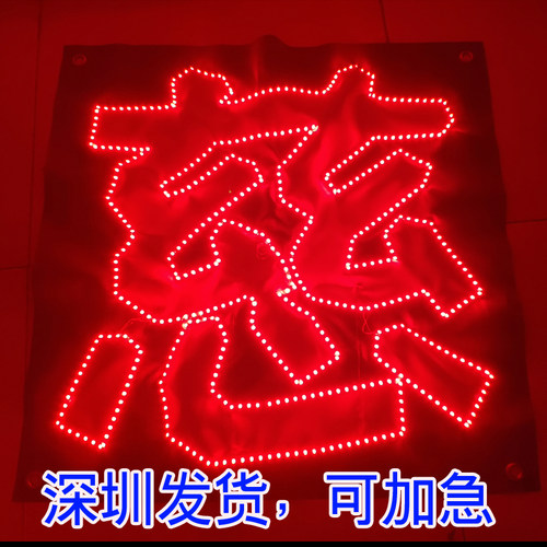 曾沛慈超薄软布灯牌演唱会音乐节周边定做发光旗帜定制应援发光布