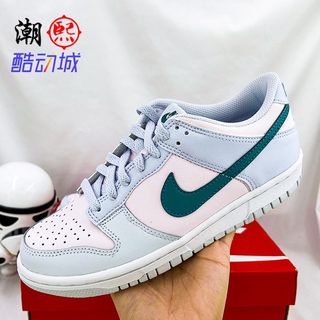 耐克女Nike Dunk薄荷蓝绿潮耐磨复古运动休闲低帮板鞋FD1232-002