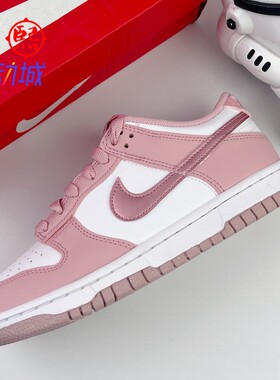 耐克女Nike Dunk薄荷蓝绿潮耐磨复古运动休闲低帮板鞋DO6485-600