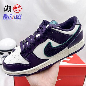 Nike Dunk Scrap 白橙蓝中国玉拼接低帮运动休闲板鞋DQ4975-181