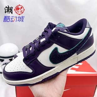 白橙蓝中国玉拼接低帮运动休闲板鞋 Nike Scrap 181 Dunk DQ4975