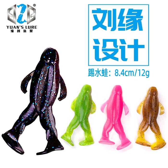 刘缘路亚软饵踢水蛙G2G雷蛙幽灵
