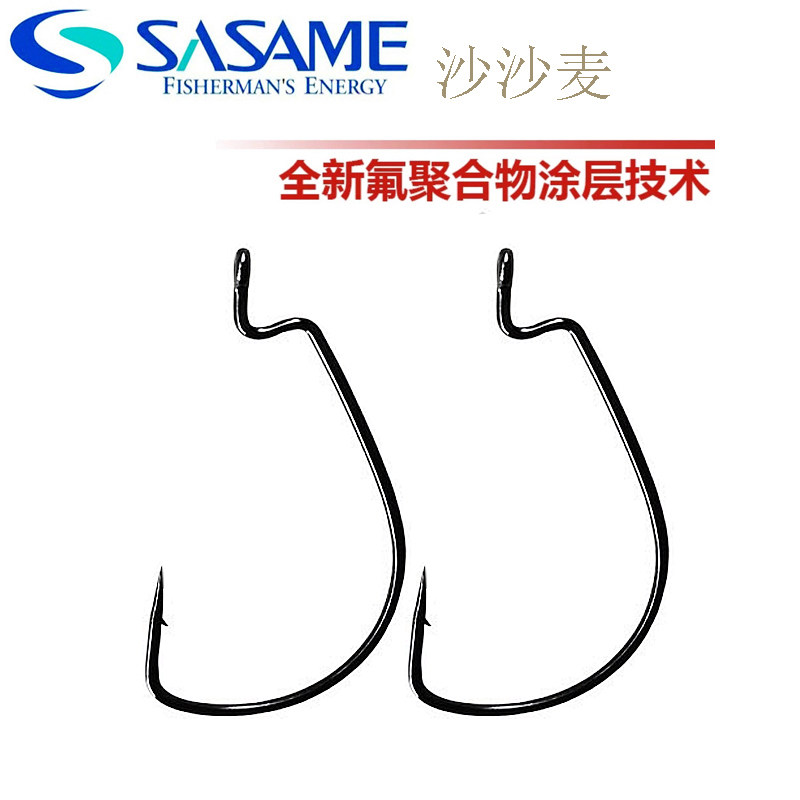 沙沙麦sasame宽腹曲柄钩wacky路亚钩德州钓组软饵路亚钩日本进口