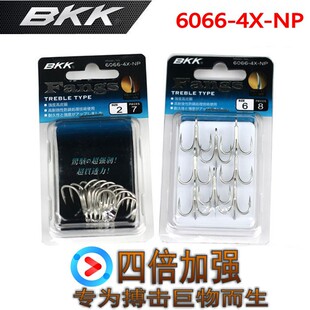 正品BKK路亚钩 6066-4X-NP 四倍加强路亚三本钩路亚钩锚钩三爪钩