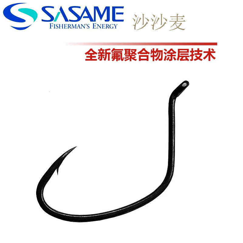 沙沙麦sasame倒钓钩软虫曲柄钩