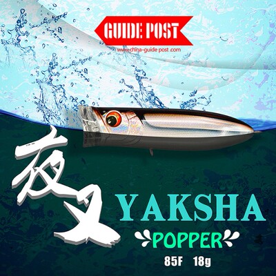 夜叉路标波爬路亚饵水面系