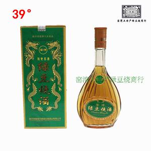 窑湾古镇地方 历史名酒 万昌牌 龙窑  绿豆烧 正品 一箱 包邮 特