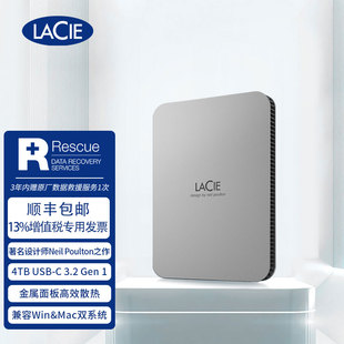 雷孜LaCie2022新款 棱镜移动硬盘4tb莱斯外接兼容苹果mac