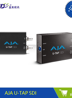 AJA U-TAP SDI USB SDI 采集卡 采集盒 输出卡 输出盒 非编卡系统