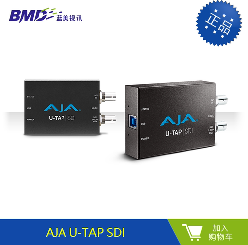 AJA U-TAP SDI USB SDI 采集卡 采集盒 输出卡 输出盒 非编卡系统