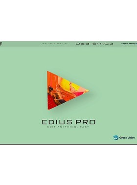 edius pro x正版非编软件 一年内免费升级 提供免费技术支持