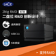 RAID 3.0 雷孜LaCie 二盘位 8TB磁盘阵列 USB3.1 2big Type