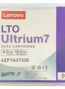 联想（Lenovo）IBM磁带机磁带库数据记录存储磁带LTO5LTO6LTO7LTO8 联想LTO7 15TB 编号4ZP7A12528