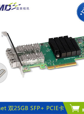 Sonnet G25E-2X-E3 双端口 25GbE 以太网 PCIe 3.0 卡 Sonnet Twin25G™ PCIe 卡